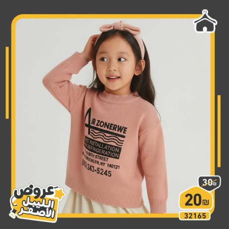 gakytat-o-blayz-alsof-big-0