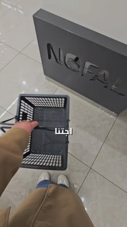 bakyg-alaanay-balshaar-alkyrly-big-0