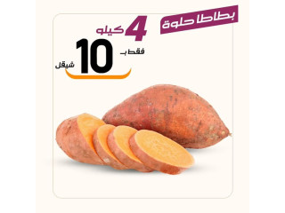 عسل وبصل سوبرماركت