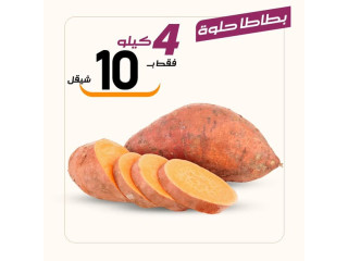 عسل وبصل سوبرماركت