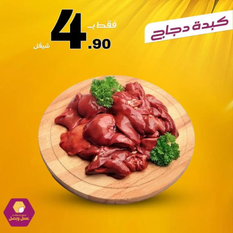 aasl-obsl-sobrmarkt-big-2