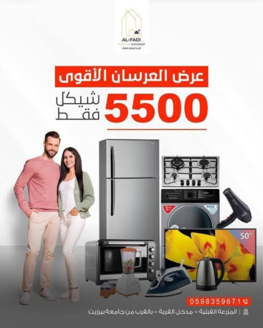 aard-aarsan-laaam-2026-big-0