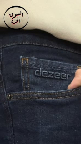 dezeer-man-jeans-big-0