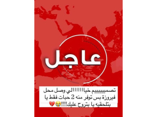 تصميم خيالي