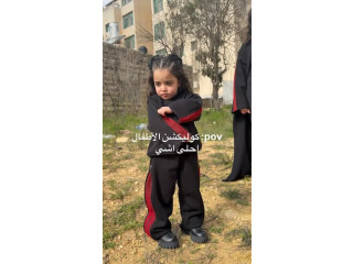 كوليكشن الأطفال