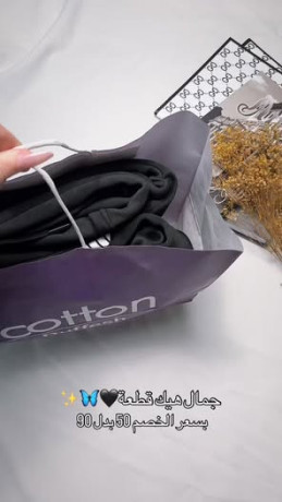 almodylat-almmyz-big-0