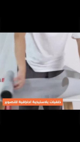 khlfyat-pvc-chroma-big-0