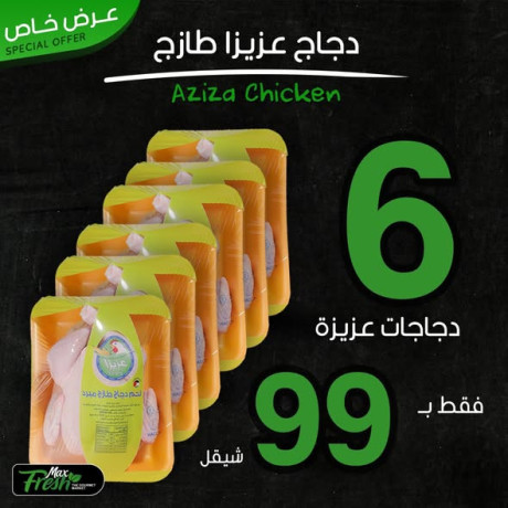 aarod-tazg-mn-maks-frsh-big-0