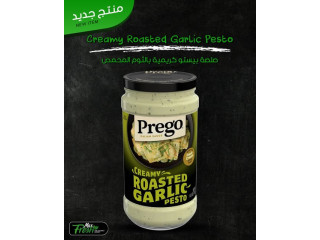 Creamy Roasted Garlic Pesto