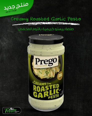 creamy-roasted-garlic-pesto-big-0
