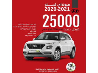 هيونداي فينيو 2020–2021