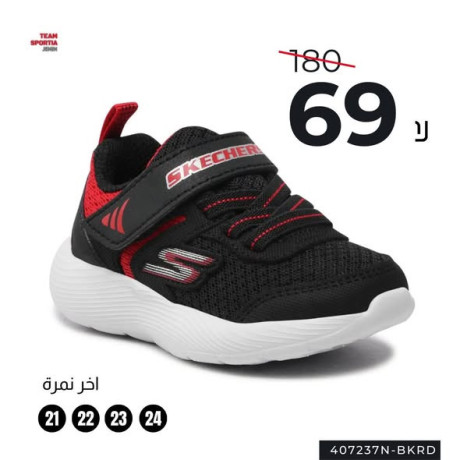 akbr-khsm-aal-mgmoaa-alatfal-big-0