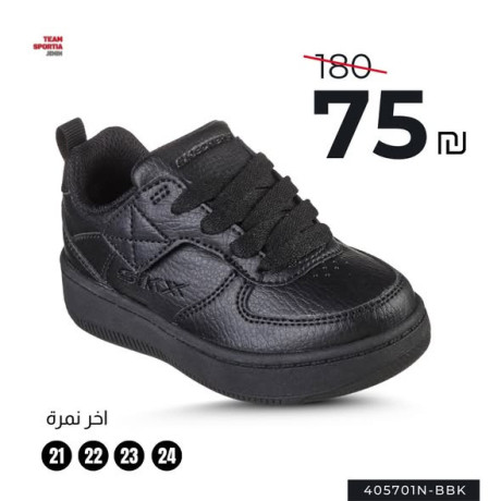 akbr-khsm-aal-mgmoaa-alatfal-big-2