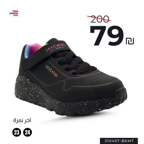 akbr-khsm-aal-mgmoaa-alatfal-big-3