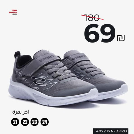 akbr-khsm-aal-mgmoaa-alatfal-big-1