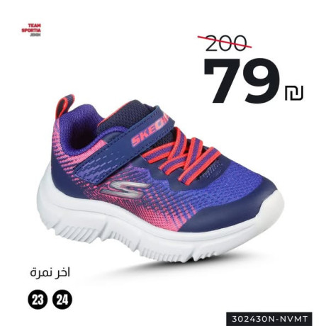 akbr-khsm-aal-mgmoaa-alatfal-big-4