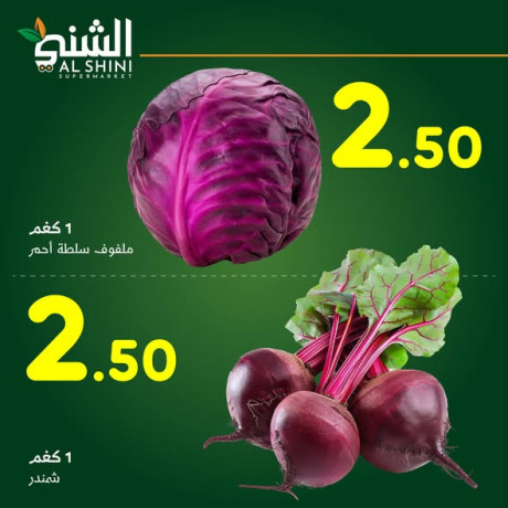 aard-alarbaaaaa-big-4