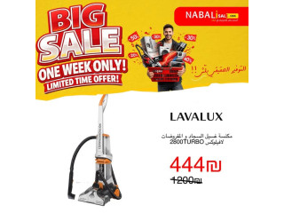 مهرجان التخفيض الأكبر في نبالي تنزيلات