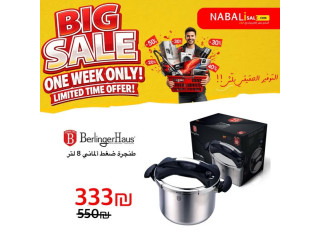 مهرجان التخفيض الأكبر في نبالي تنزيلات