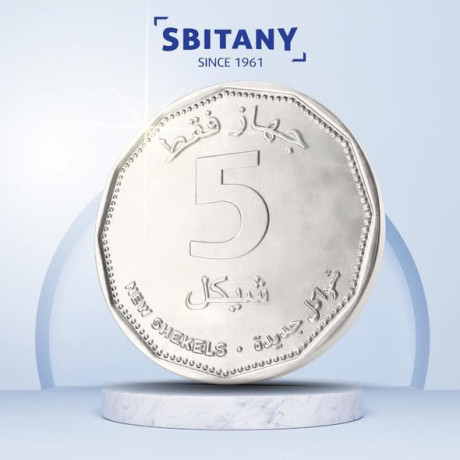 aard-alaghz-almnzly-big-0