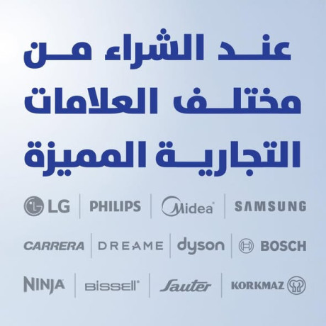 aard-alaghz-almnzly-big-2