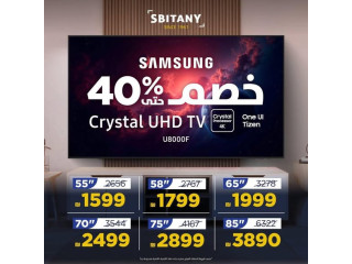 تلفزيونات سامسونج