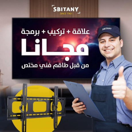 tlfzyonat-samsong-big-1