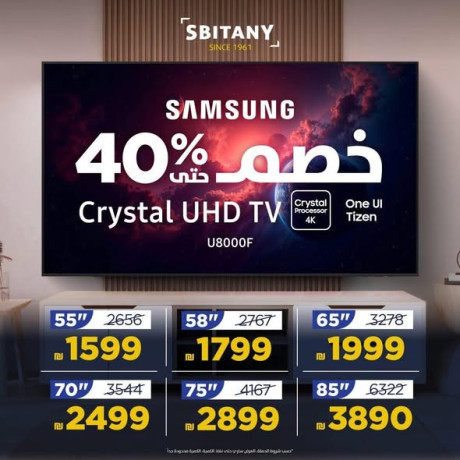 tlfzyonat-samsong-big-0