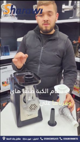 mfrm-lhm-mark-mydya-alasly-big-0