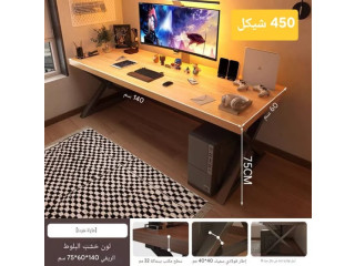 طاولة مفردة