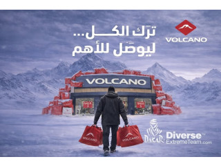 خصومات الرجالي