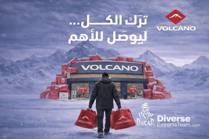 khsomat-alrgaly-big-0