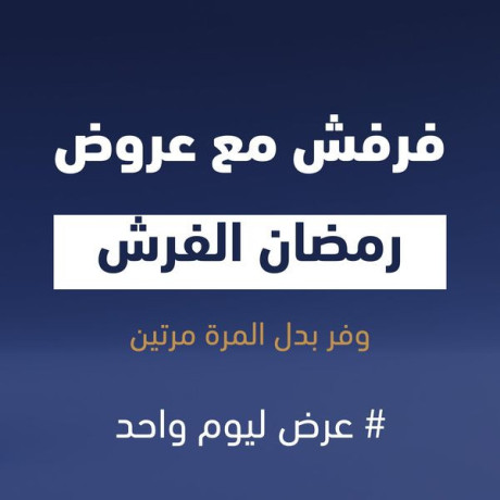 rmdan-aofr-maa-karybo-big-1