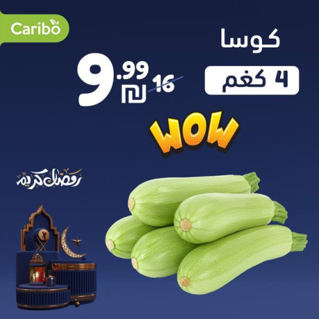 rmdan-aofr-maa-karybo-big-4