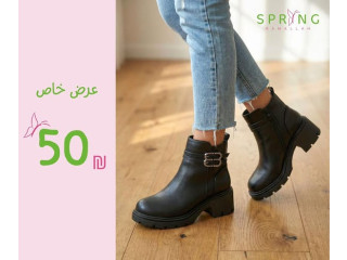 أنوثة وراحة بنفس الوقت