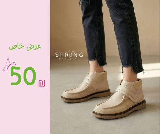 anoth-orah-bnfs-alokt-big-3