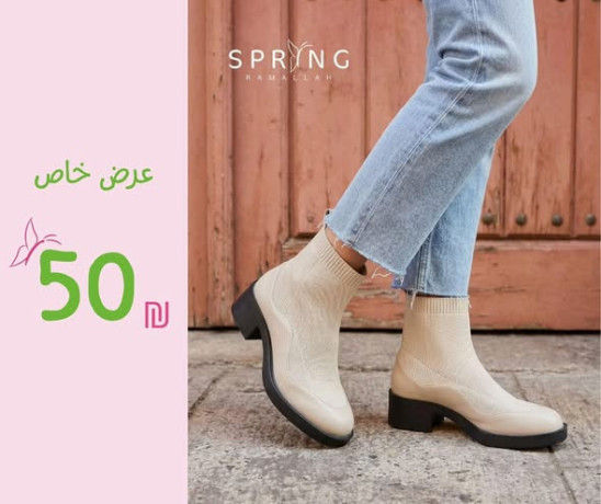 anoth-orah-bnfs-alokt-big-2