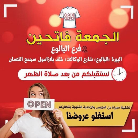 tshkyl-mmyz-mn-almlabs-o-alahthy-alshtoy-big-0