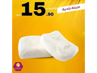 عسل وبصل سوبرماركت