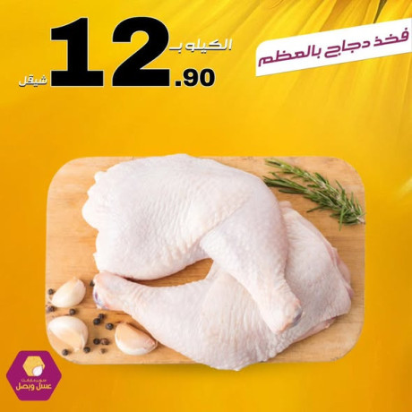 aasl-obsl-sobrmarkt-big-1