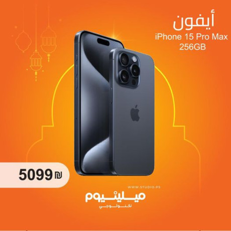 iphone-15-pro-max-big-0