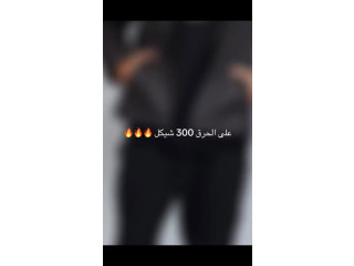 جاكيتات نوتيكا