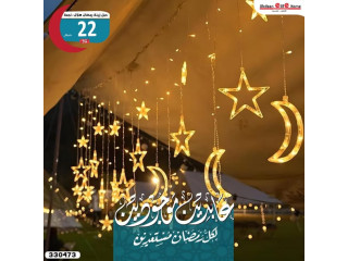حبل زينة رمضان هلال ونجمة 3م*120 سم