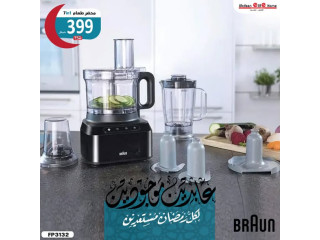 محضر طعام براون