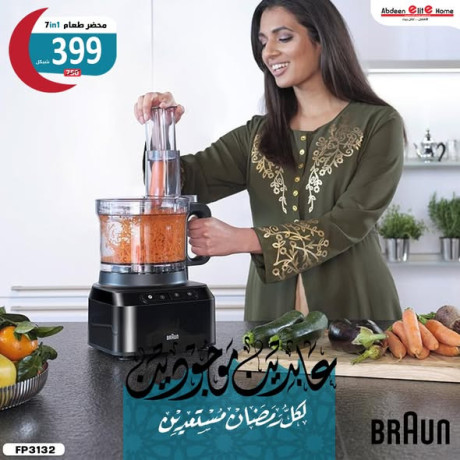 mhdr-taaam-braon-big-3