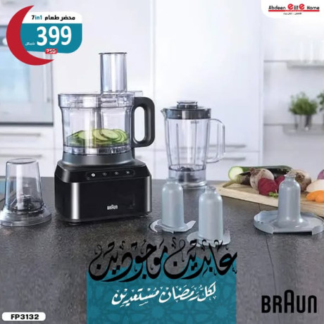 mhdr-taaam-braon-big-0