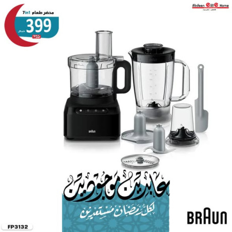 mhdr-taaam-braon-big-4