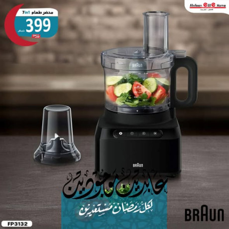 mhdr-taaam-braon-big-1