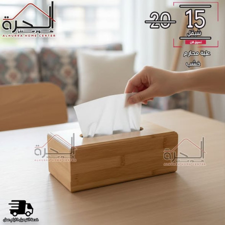 aalb-mharm-khshb-big-1