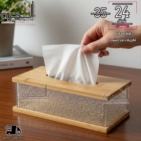 aalb-mharm-khshb-big-3